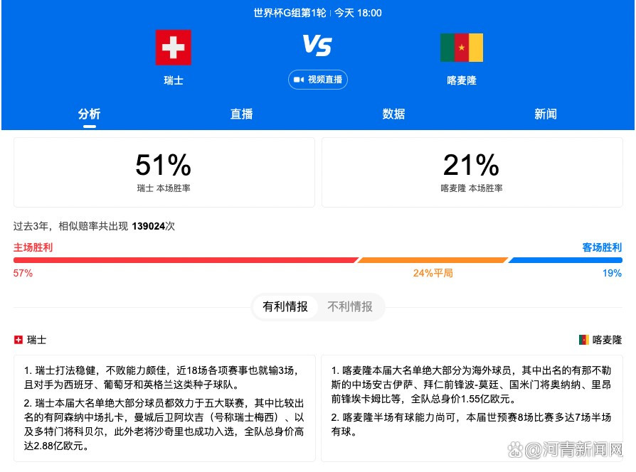 我们坚信通过与ECA（欧洲俱乐部协会）、欧足联和国际足联的牢固关系，我们能够与英超联赛、英足总和其他欧洲俱乐部合作。